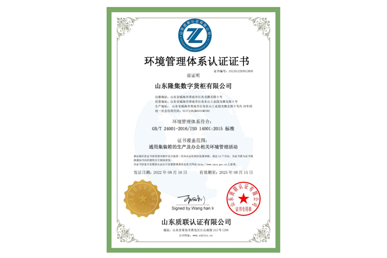 彩神vll官网·(中国)首页大厅