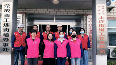 彩神vll官网·(中国)首页大厅