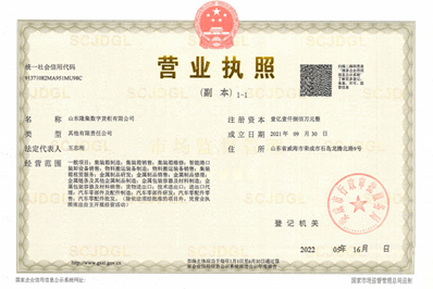 彩神vll官网·(中国)首页大厅