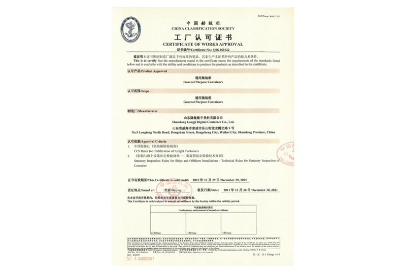 彩神vll官网·(中国)首页大厅